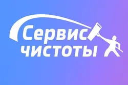 Уборка офисов 1 раз в неделю фото1