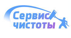 Сервис Чистоты Логотип